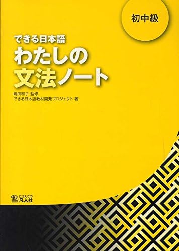 Amazon.com: NEW HORIZON English Course 1 [ (中学校外国語科用 文部